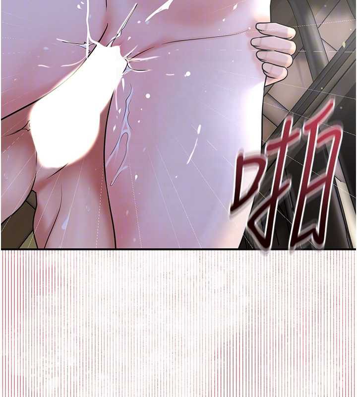花容湿色:取花点 - 第73話-射進小姐的處女穴♥ - page 114