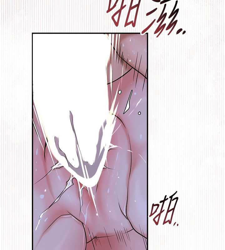 花容湿色:取花点 - 第73話-射進小姐的處女穴♥ - page 117