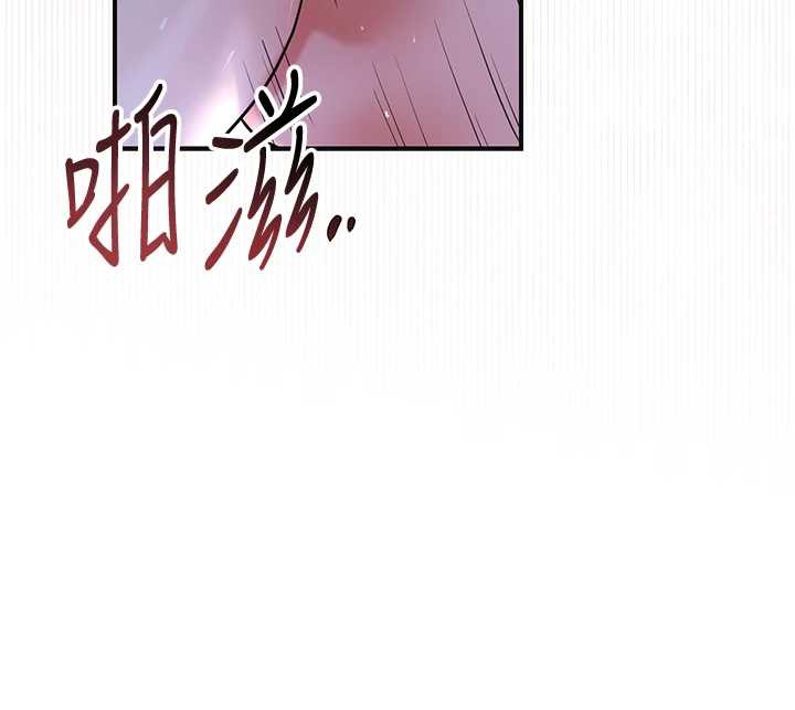 花容湿色:取花点 - 第73話-射進小姐的處女穴♥ - page 118