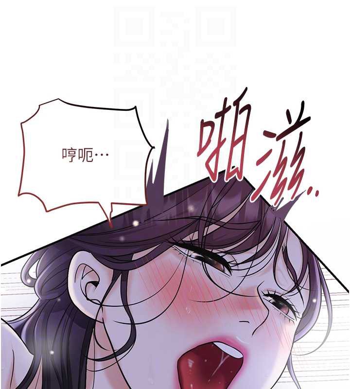 花容湿色:取花点 - 第73話-射進小姐的處女穴♥ - page 119