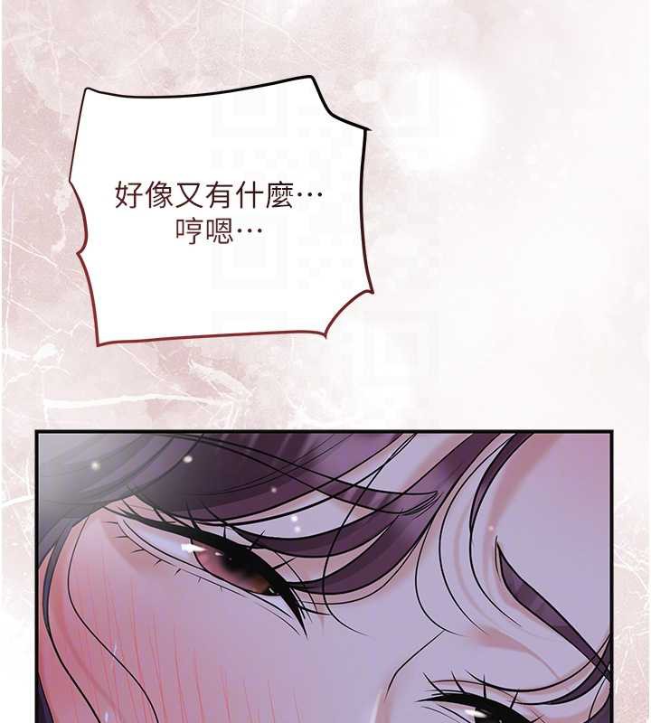 花容湿色:取花点 - 第73話-射進小姐的處女穴♥ - page 121