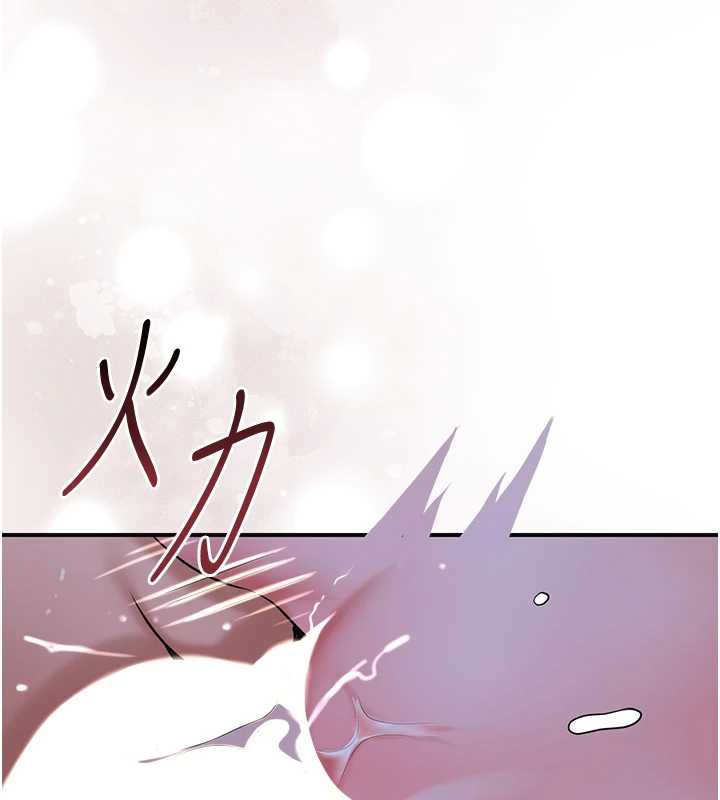 花容湿色:取花点 - 第73話-射進小姐的處女穴♥ - page 123