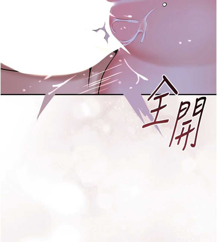 花容湿色:取花点 - 第73話-射進小姐的處女穴♥ - page 124