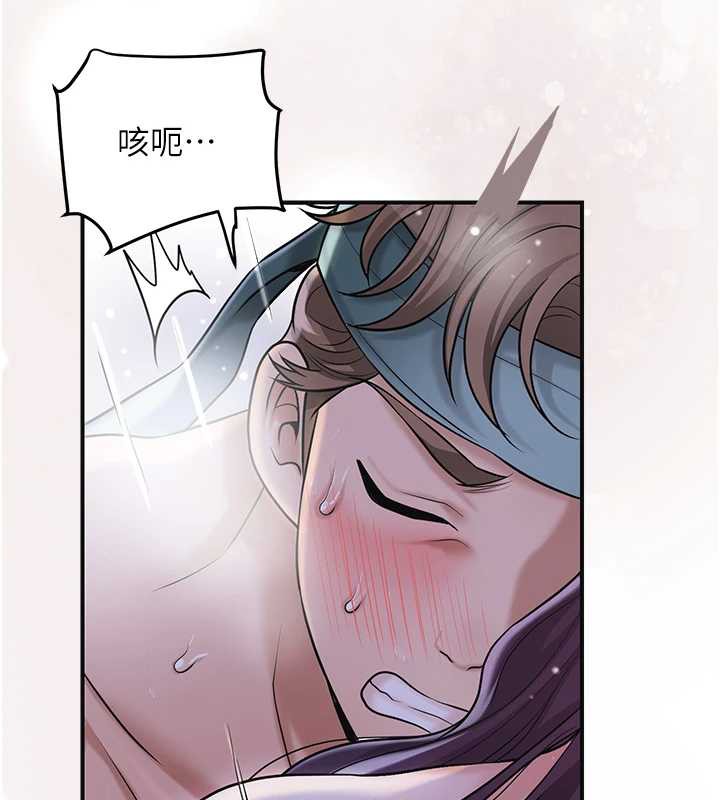 花容湿色:取花点 - 第73話-射進小姐的處女穴♥ - page 125