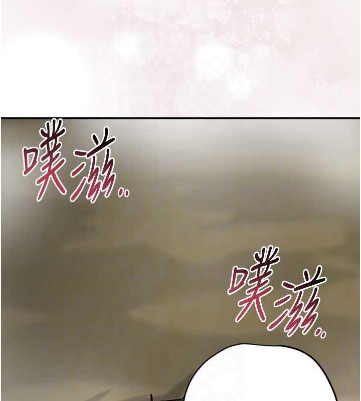 花容湿色:取花点 - 第73話-射進小姐的處女穴♥ - page 127