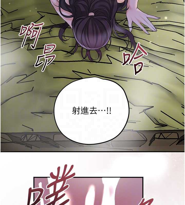 花容湿色:取花点 - 第73話-射進小姐的處女穴♥ - page 129