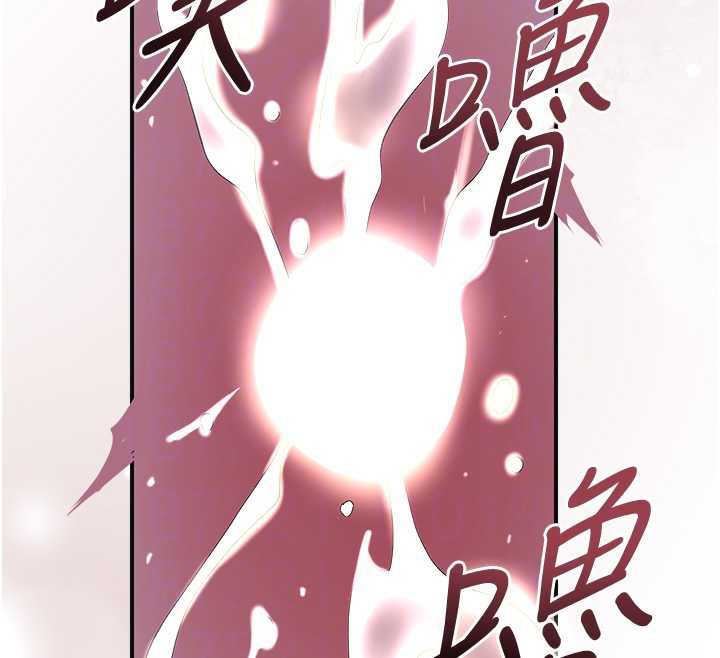 花容湿色:取花点 - 第73話-射進小姐的處女穴♥ - page 130