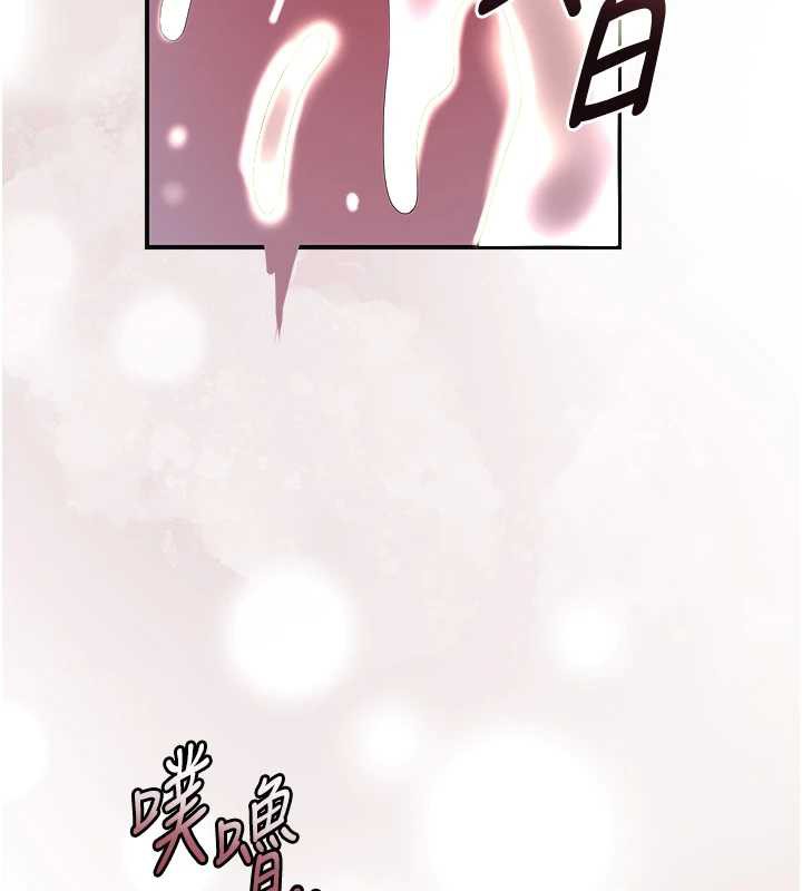 花容湿色:取花点 - 第73話-射進小姐的處女穴♥ - page 131
