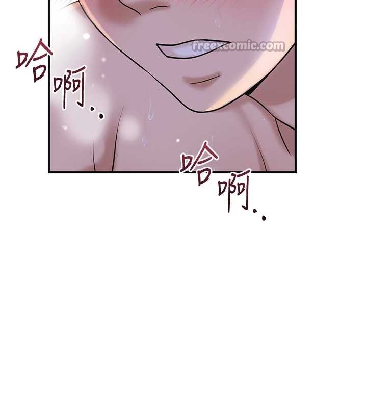 花容湿色:取花点 - 第73話-射進小姐的處女穴♥ - page 136