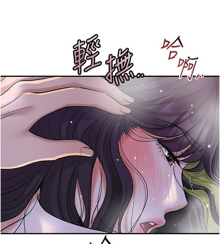 花容湿色:取花点 - 第73話-射進小姐的處女穴♥ - page 137