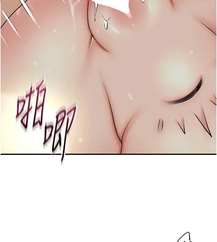 花容湿色:取花点 - 第42話-緊吸陽具的處女穴 - page 6