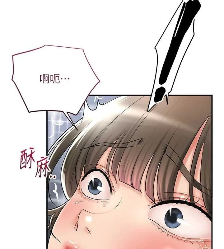 花容湿色:取花点 - 第42話-緊吸陽具的處女穴 - page 7