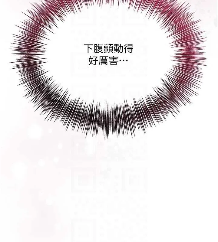 花容湿色:取花点 - 第42話-緊吸陽具的處女穴 - page 20