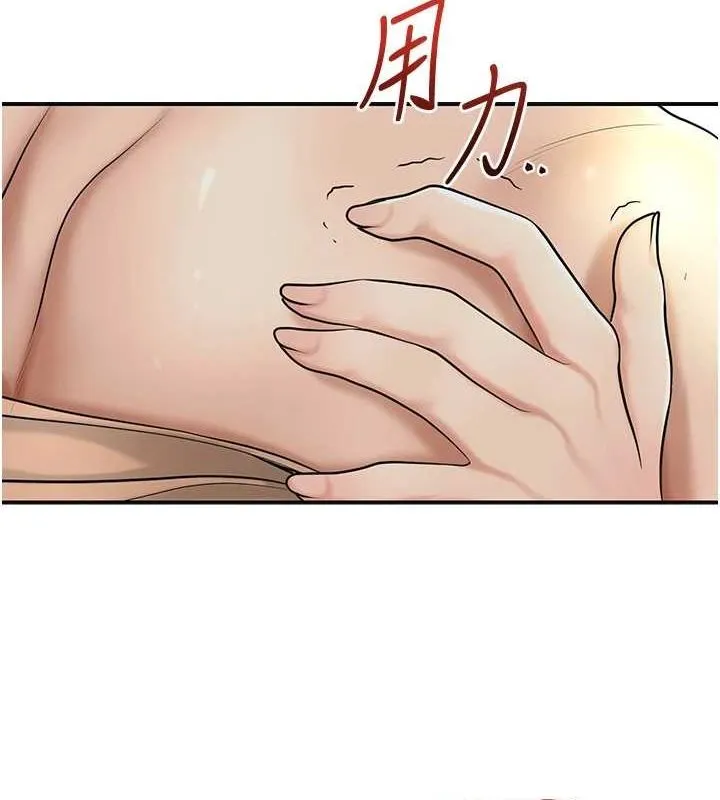 花容湿色:取花点 - 第42話-緊吸陽具的處女穴 - page 24