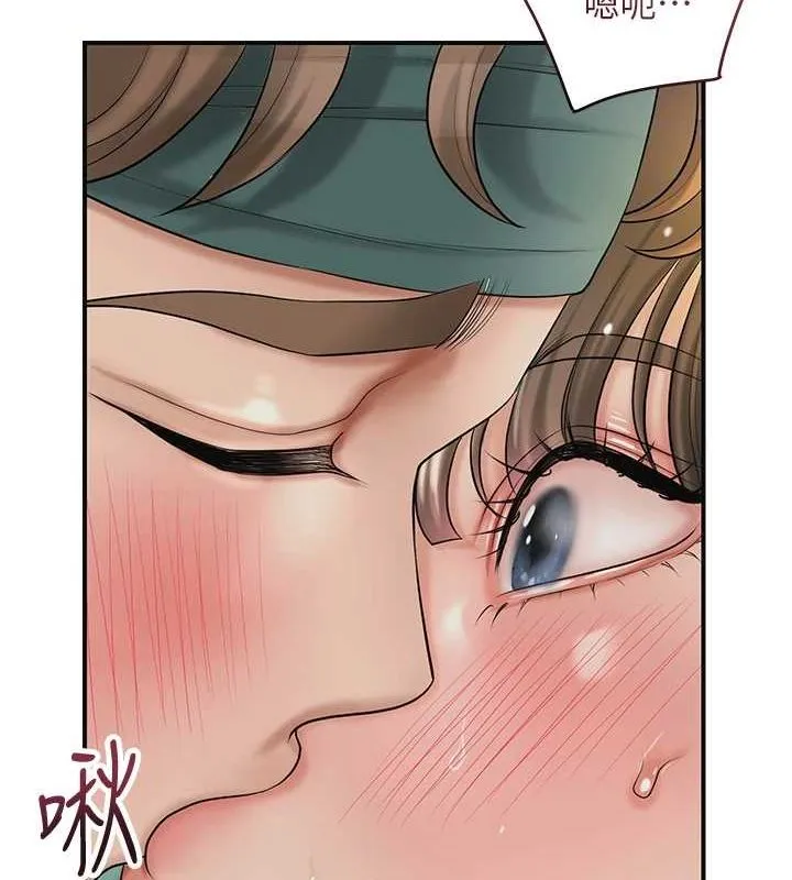 花容湿色:取花点 - 第42話-緊吸陽具的處女穴 - page 27