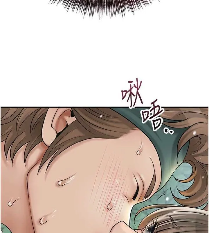 花容湿色:取花点 - 第42話-緊吸陽具的處女穴 - page 30