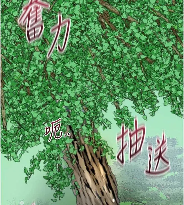花容湿色:取花点 - 第42話-緊吸陽具的處女穴 - page 40