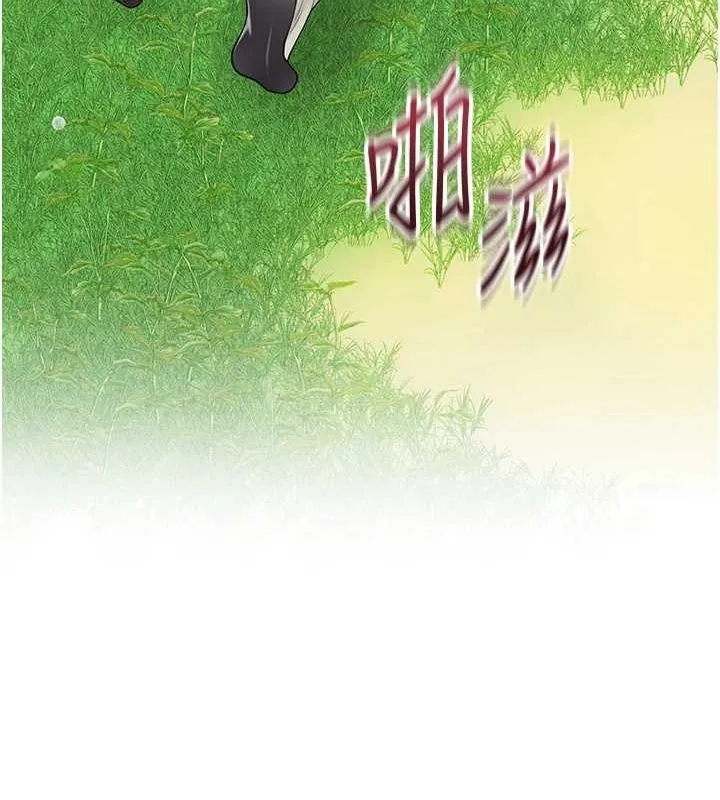 花容湿色:取花点 - 第42話-緊吸陽具的處女穴 - page 42