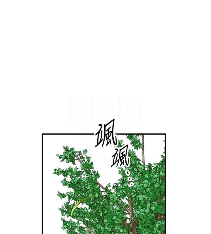 花容湿色:取花点 - 第42話-緊吸陽具的處女穴 - page 43