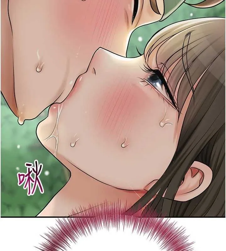 花容湿色:取花点 - 第42話-緊吸陽具的處女穴 - page 49