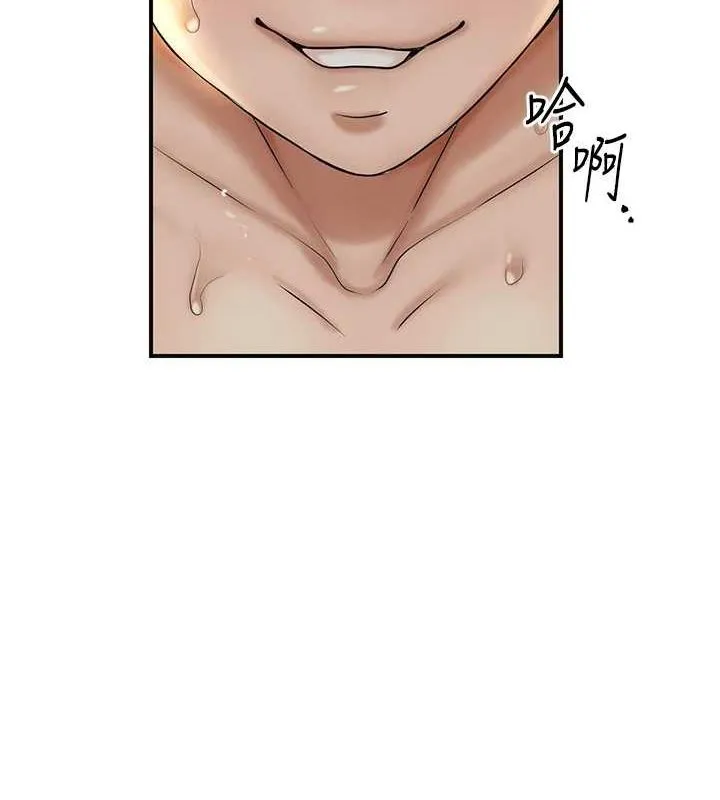 花容湿色:取花点 - 第42話-緊吸陽具的處女穴 - page 53