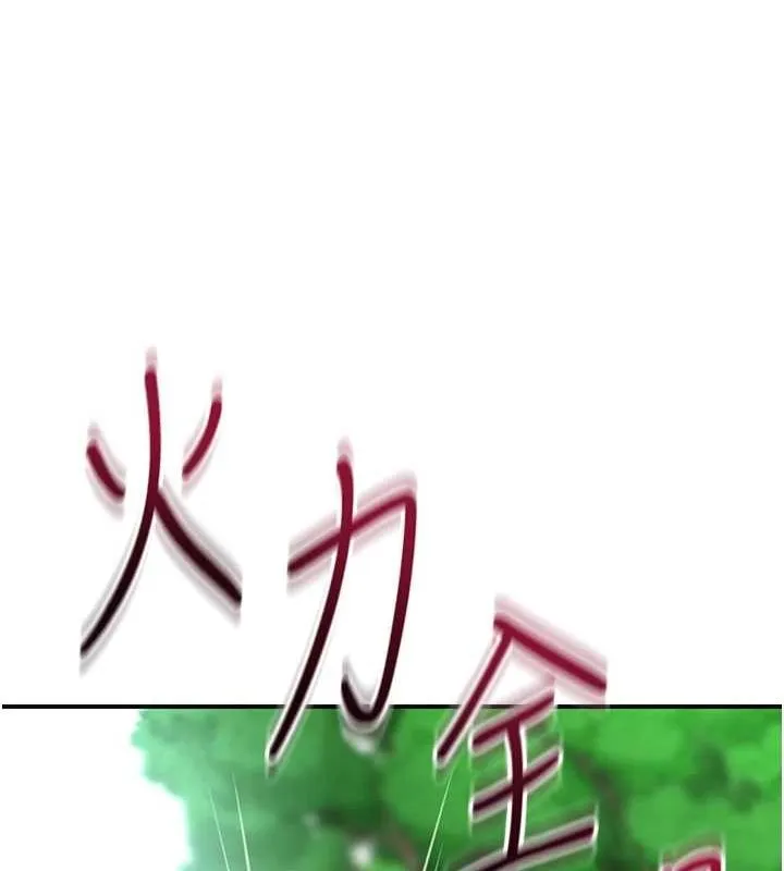 花容湿色:取花点 - 第42話-緊吸陽具的處女穴 - page 55
