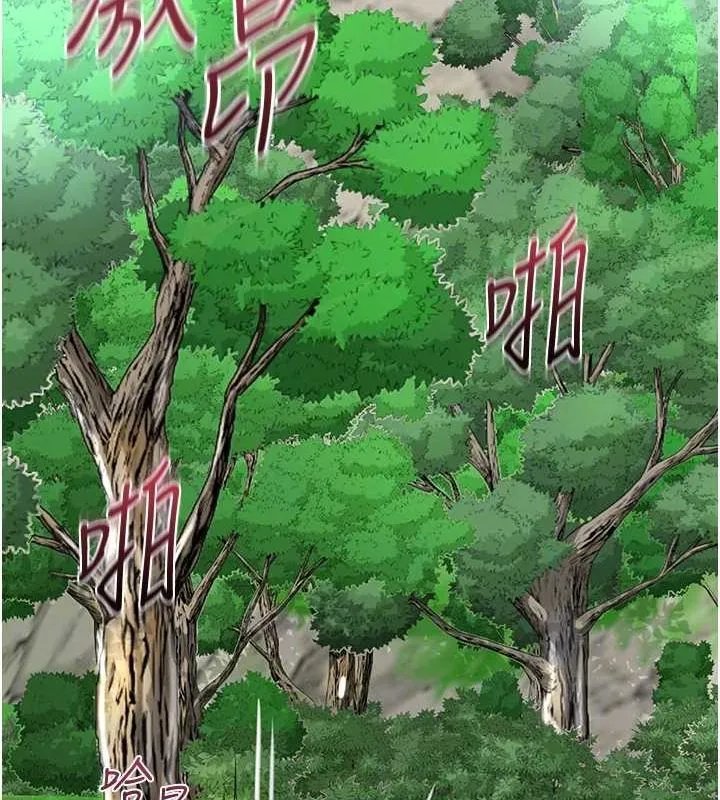 花容湿色:取花点 - 第42話-緊吸陽具的處女穴 - page 60