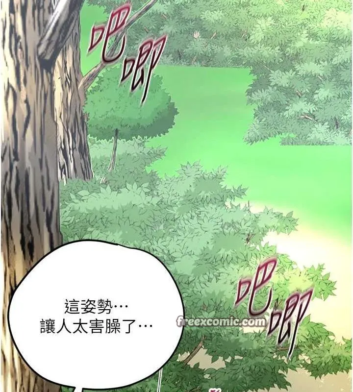 花容湿色:取花点 - 第42話-緊吸陽具的處女穴 - page 64
