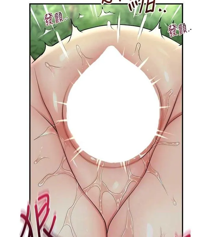 花容湿色:取花点 - 第42話-緊吸陽具的處女穴 - page 85