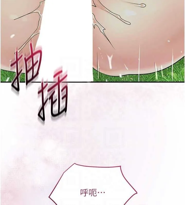 花容湿色:取花点 - 第42話-緊吸陽具的處女穴 - page 93