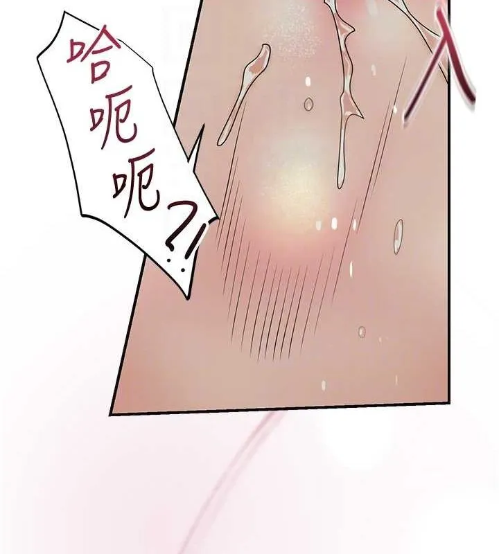 花容湿色:取花点 - 第42話-緊吸陽具的處女穴 - page 101