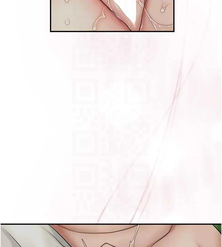 花容湿色:取花点 - 第42話-緊吸陽具的處女穴 - page 108