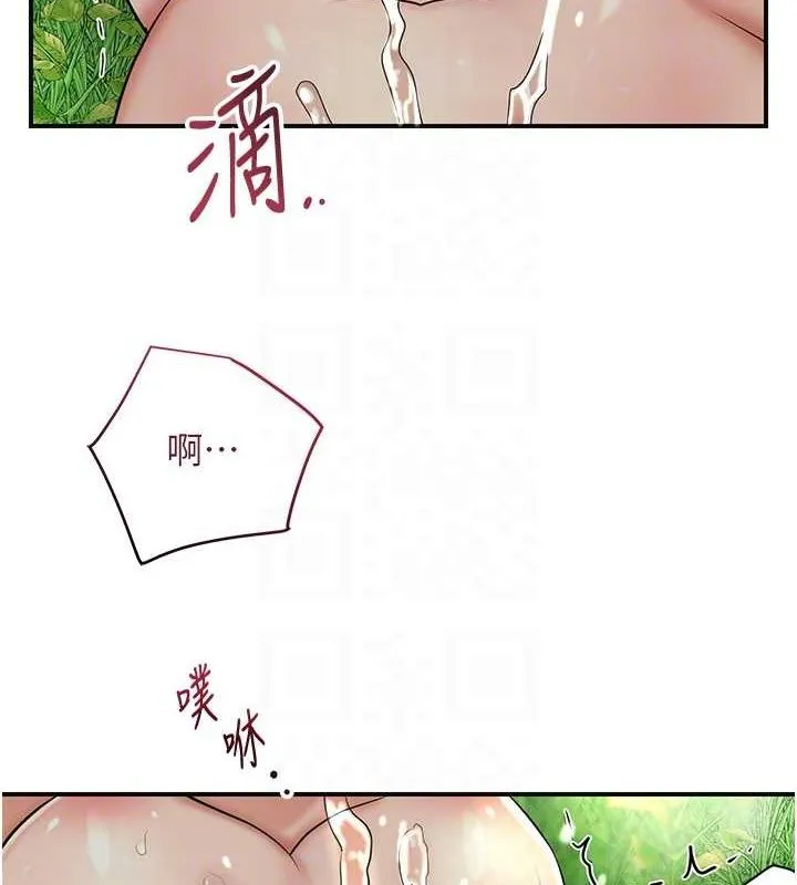 花容湿色:取花点 - 第42話-緊吸陽具的處女穴 - page 115