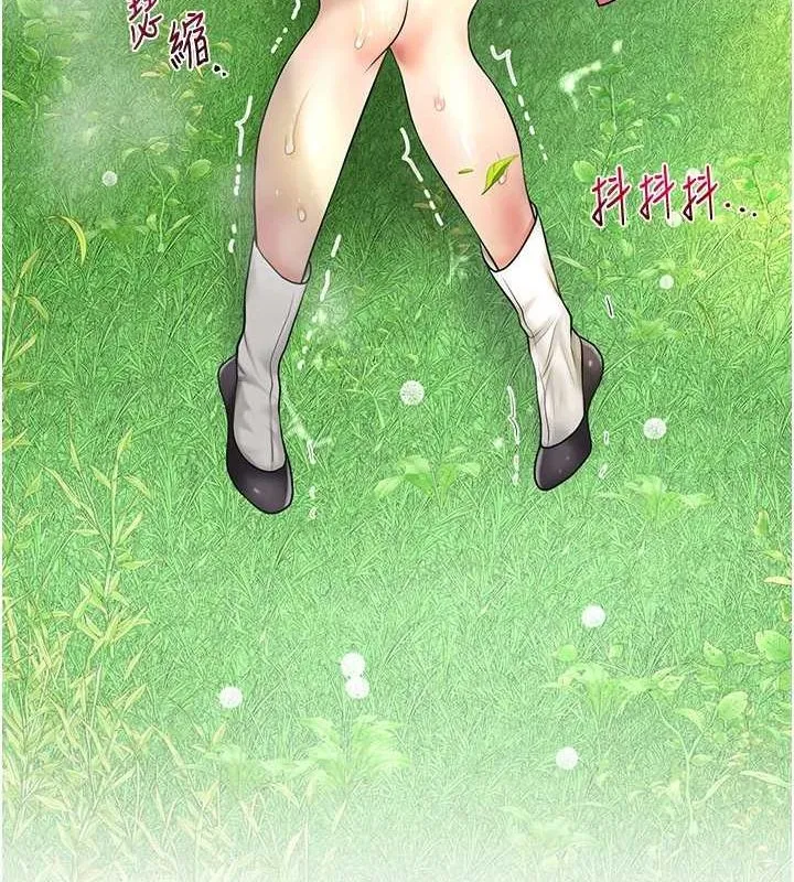 花容湿色:取花点 - 第42話-緊吸陽具的處女穴 - page 120