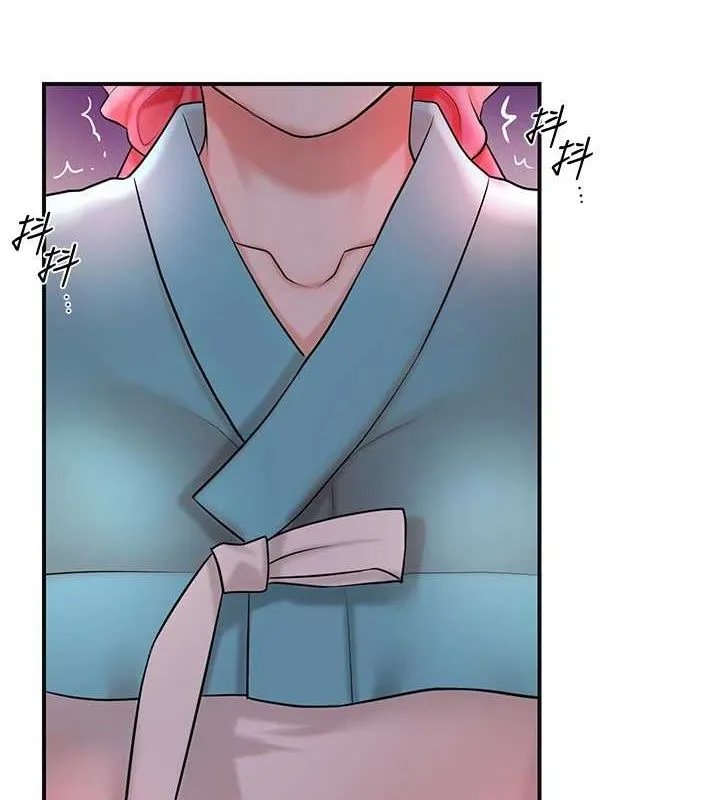 花容湿色:取花点 - 第45話-夫人下面也濕了… - page 11