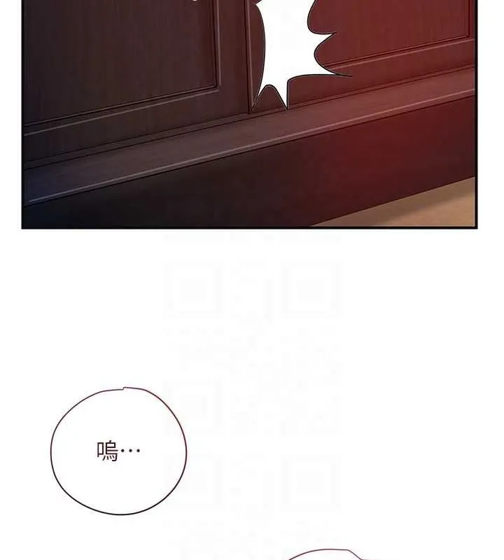 花容湿色:取花点 - 第45話-夫人下面也濕了… - page 18