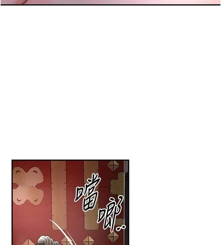 花容湿色:取花点 - 第45話-夫人下面也濕了… - page 26
