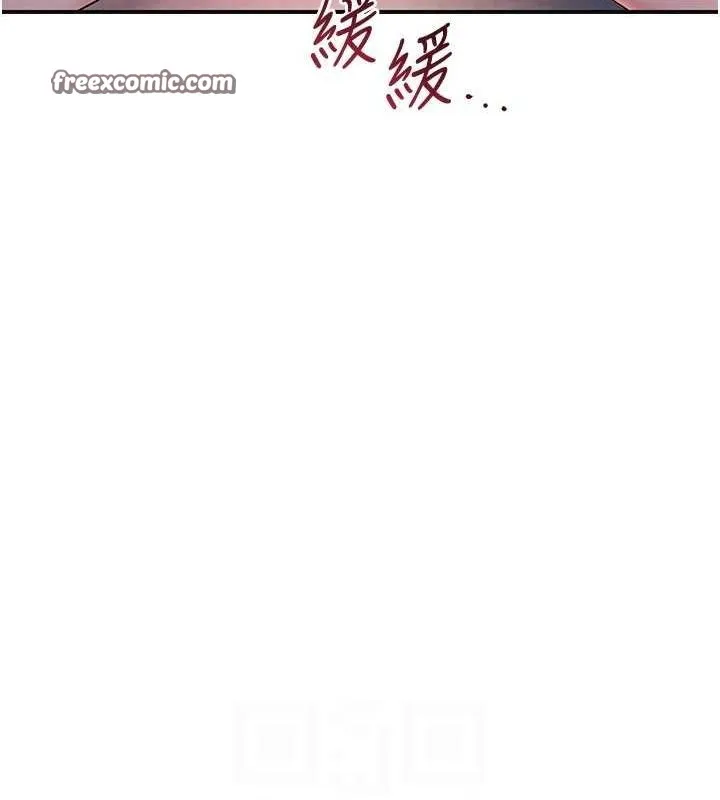 花容湿色:取花点 - 第45話-夫人下面也濕了… - page 32