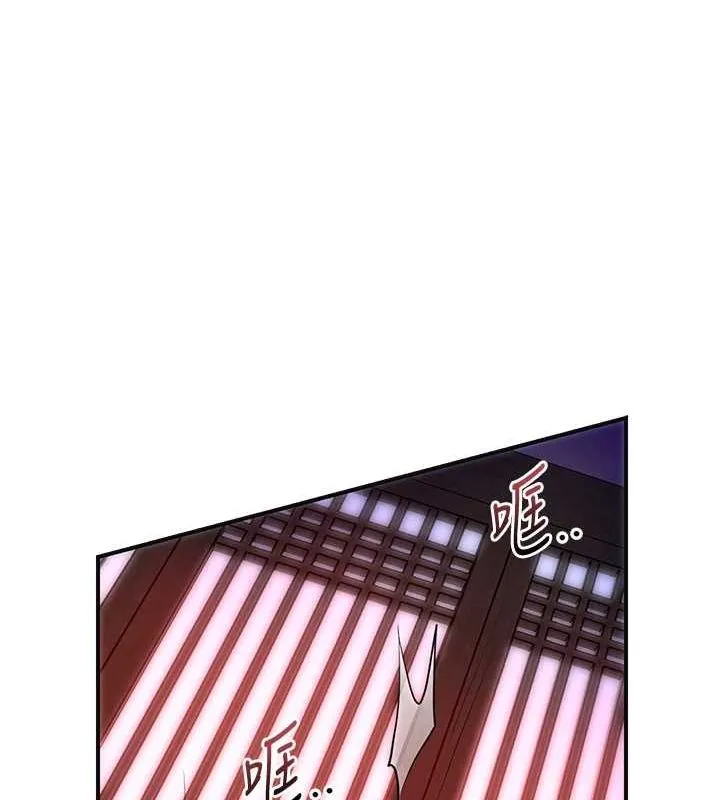 花容湿色:取花点 - 第45話-夫人下面也濕了… - page 33