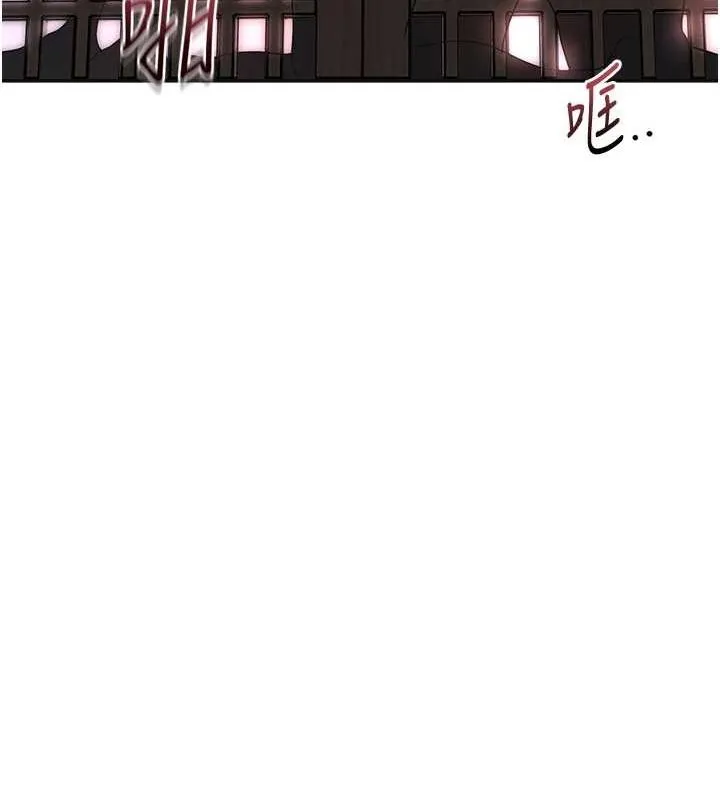 花容湿色:取花点 - 第45話-夫人下面也濕了… - page 37