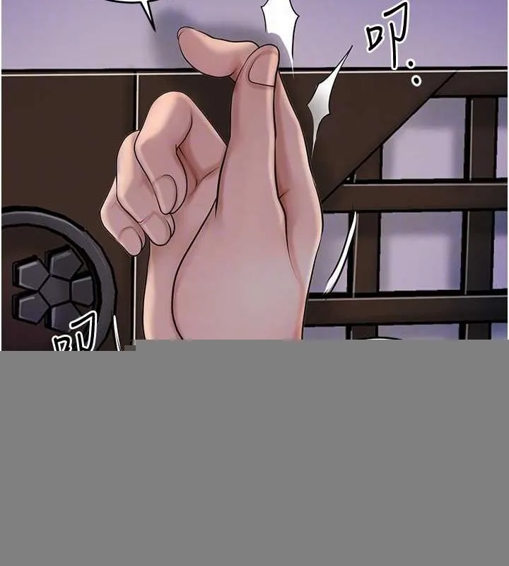 花容湿色:取花点 - 第45話-夫人下面也濕了… - page 47