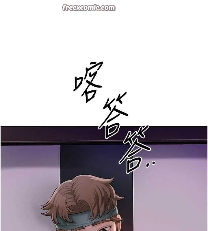 花容湿色:取花点 - 第45話-夫人下面也濕了… - page 48