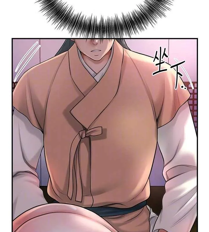 花容湿色:取花点 - 第45話-夫人下面也濕了… - page 58