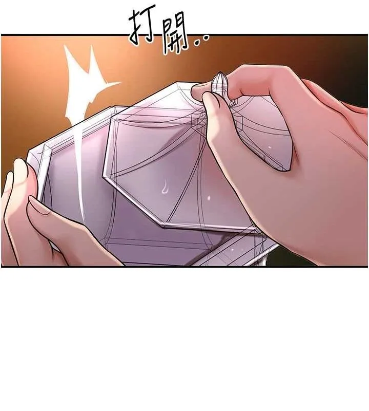花容湿色:取花点 - 第45話-夫人下面也濕了… - page 62