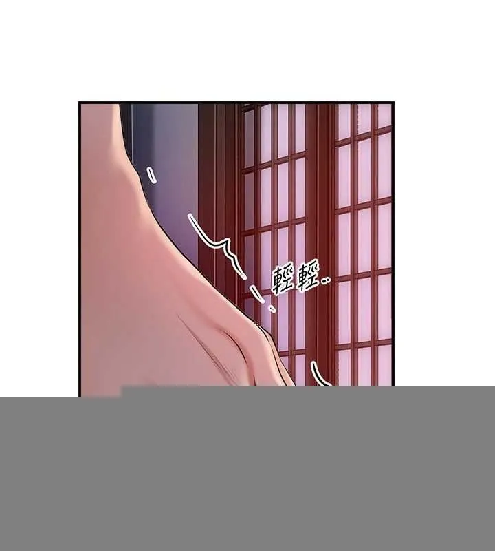 花容湿色:取花点 - 第45話-夫人下面也濕了… - page 69