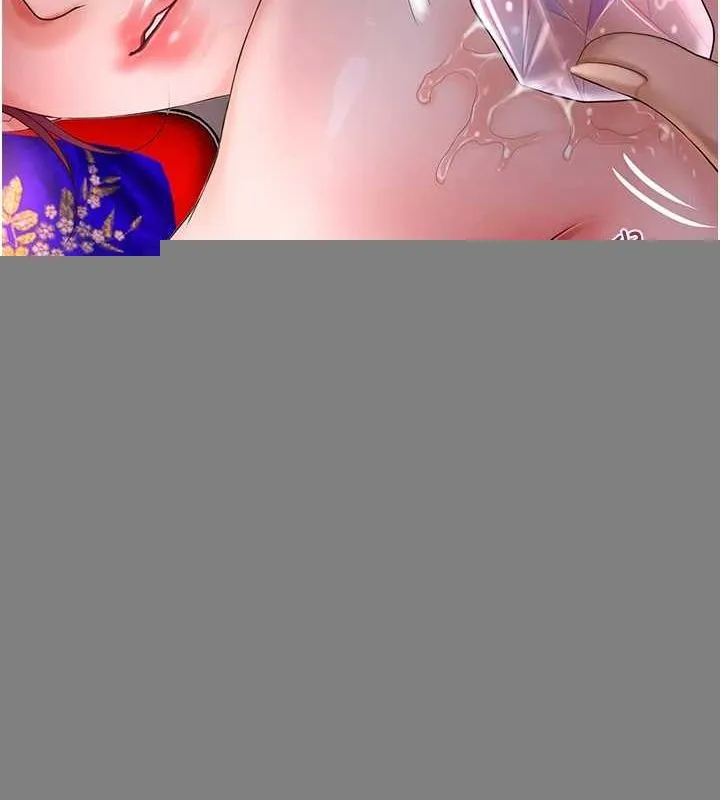花容湿色:取花点 - 第45話-夫人下面也濕了… - page 75