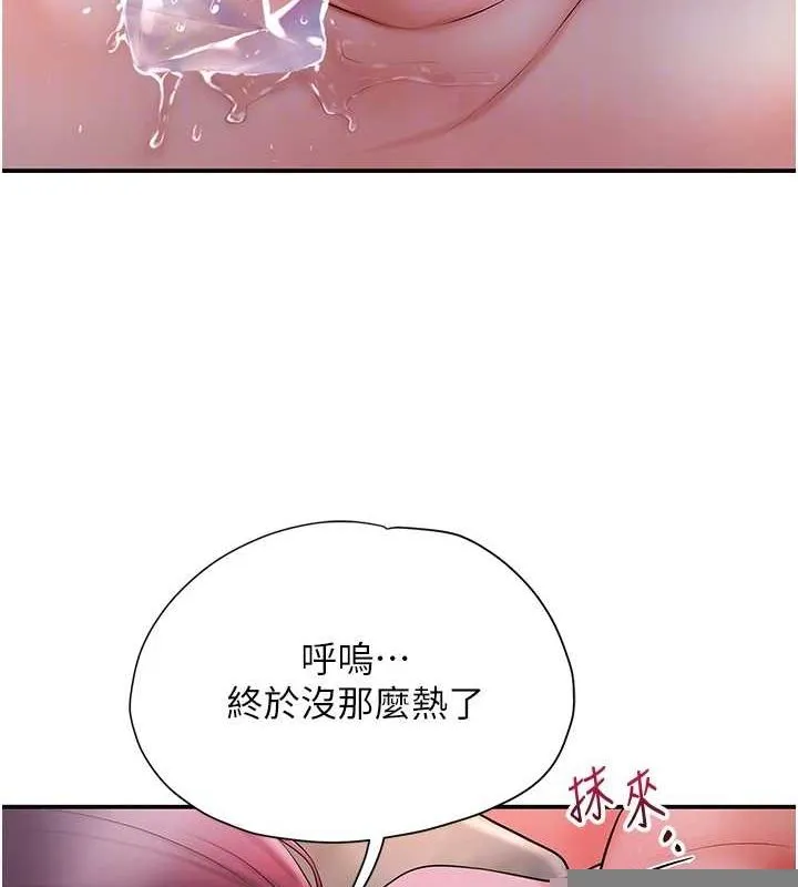 花容湿色:取花点 - 第45話-夫人下面也濕了… - page 82