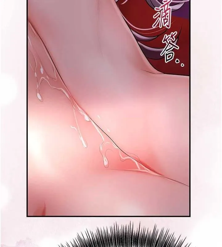 花容湿色:取花点 - 第45話-夫人下面也濕了… - page 85