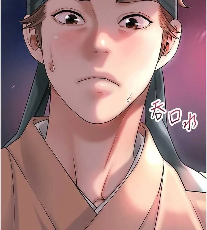 花容湿色:取花点 - 第45話-夫人下面也濕了… - page 90