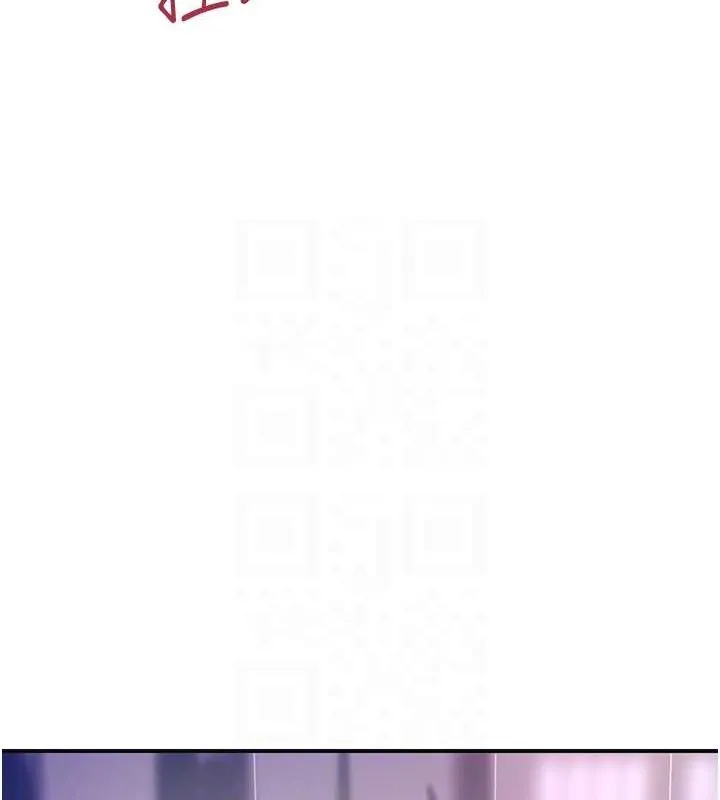 花容湿色:取花点 - 第45話-夫人下面也濕了… - page 100